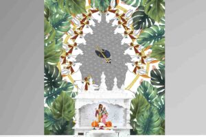 Krishna Playing Flute Wallpaper Mural