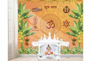 Sacred Om Wallpaper Mural-Spiritual Sanskrit Mantra Wall Covering for Prayer Room