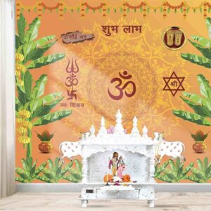 Sacred Om Wallpaper Mural-Spiritual Sanskrit Mantra Wall Covering for Prayer Room